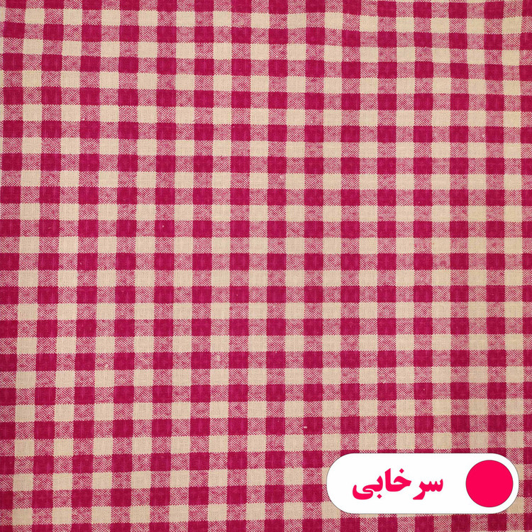 رومیزی پانیذ پود مدل چهارخانه گرد سایز 140x140 سانتیمتر