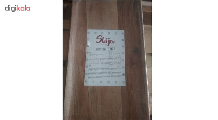 سینی تخت متوسط شیجا مدل خودرنگ