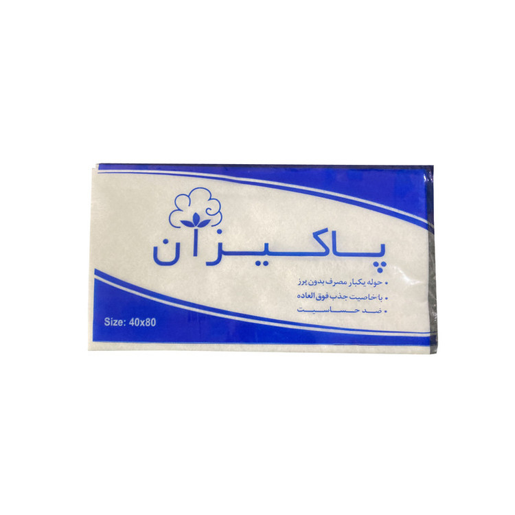 حوله یکبار مصرف پاکیزان مدل AB سایز 40x80 سانتی متر بسته 6عددی