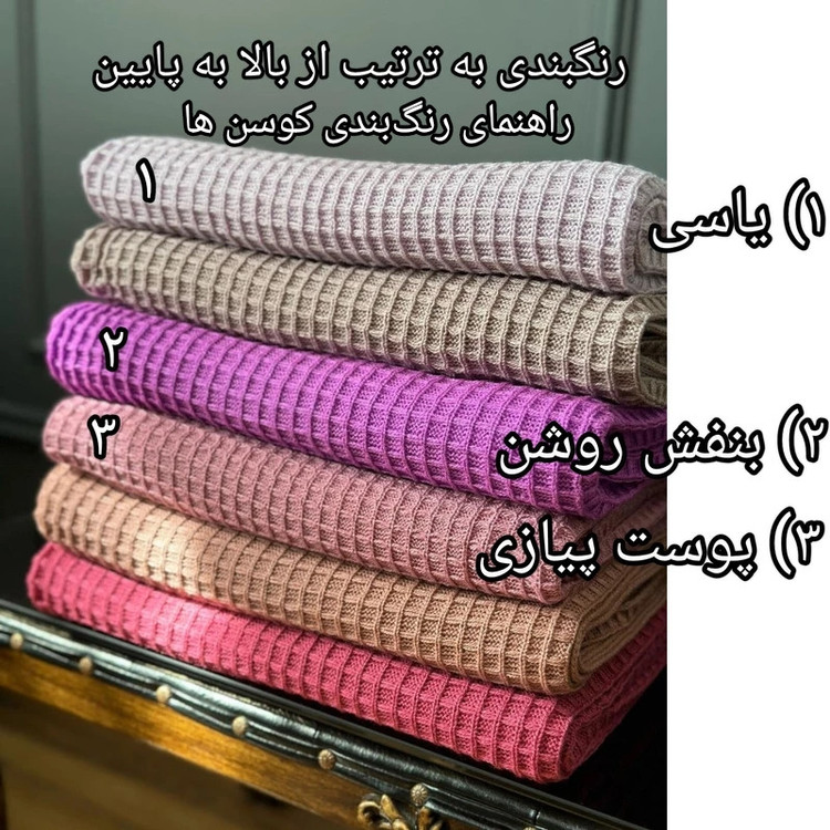 کاور کوسن طرح پیکه