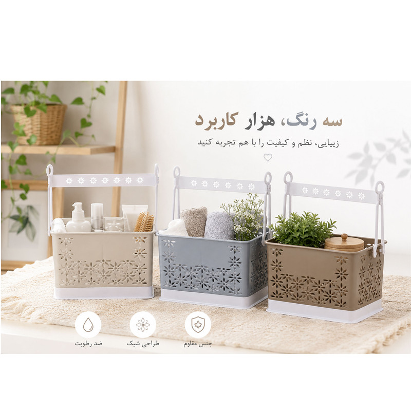 جاقاشقی مدل آویز یاس