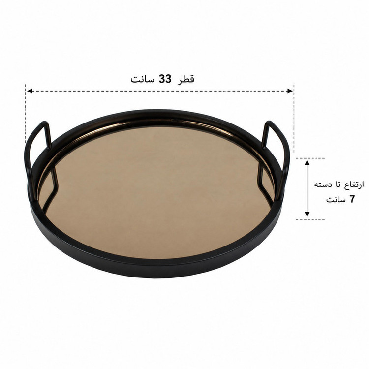 سینی دسته دار مدل MN-76 سایز 33*33 سانتی متر