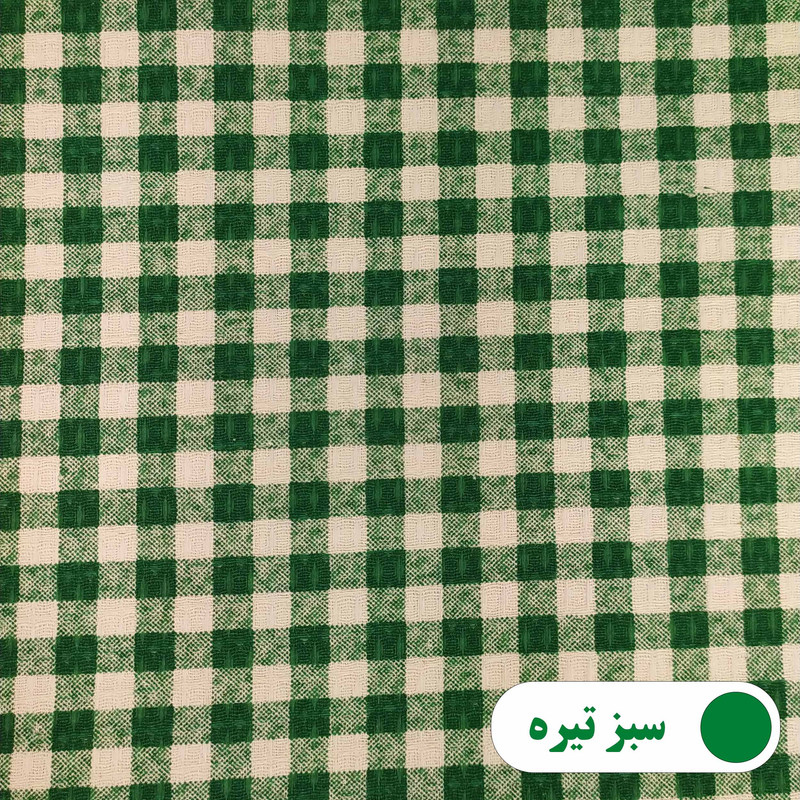 رومیزی پانیذ پود مدل چهارخانه مستطیل سایز 220x140 سانتیمتر