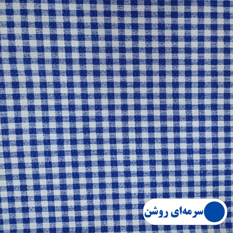 رومیزی پانیذ پود مدل چهارخانه مستطیل سایز 220x140 سانتیمتر