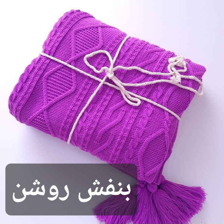 شال مبل و تخت مدل دیانا سایز 175×140 سانتی متر
