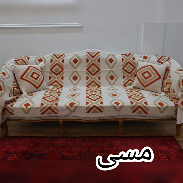 شال مبل و تخت مدل پانچدوزی سایز 300×145 سانتی متر
