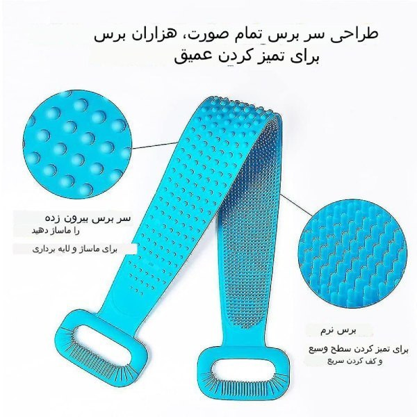 لیف حمام سلروان مدل سیلیکونی ماساژور