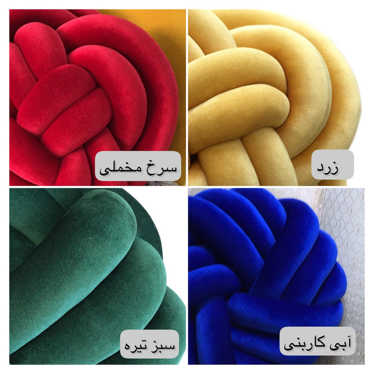 کوسن مدل گره ای گل پنج پر