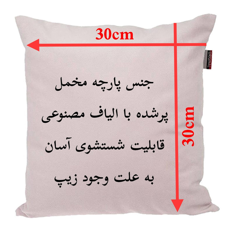 کوسن پاد آفرین مدل هاگی واگی کد p249