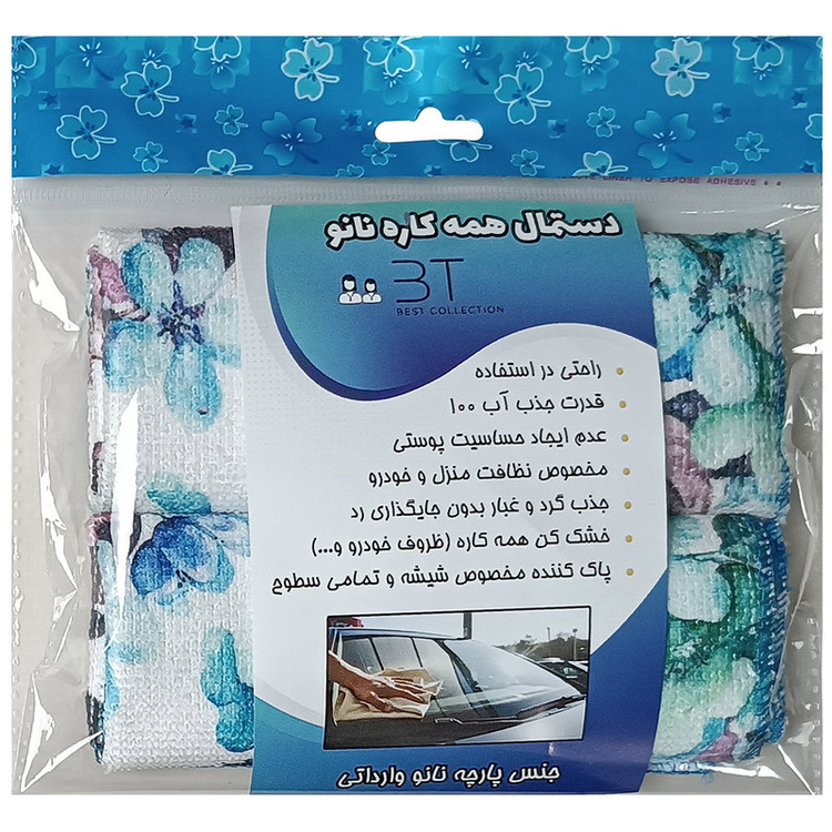 دستمال آشپزخانه بی تی مدل رز آبی کد 25x254 بسته 2 عددی