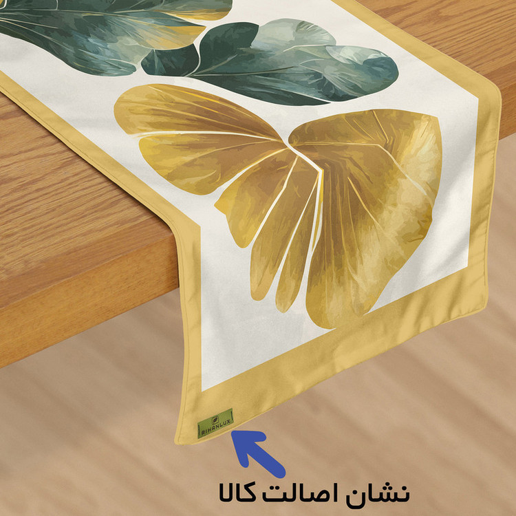 رانر ریحانلوکس مدل RIHAN-R014