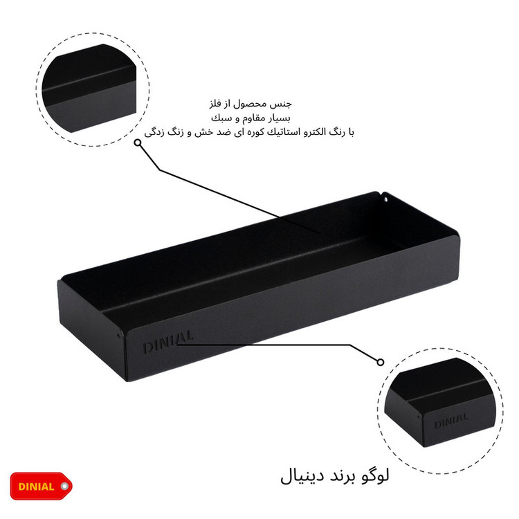 جا کاردی دینیال مدل DN01