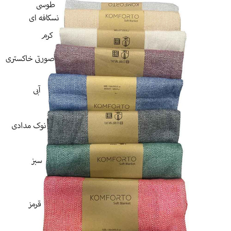 شال مبل مدل کامفورت طرح زیگزاگ سایز 205x150 سانتی متر