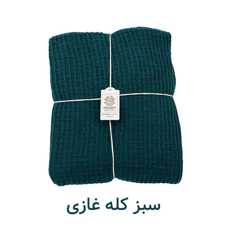 شال مبل و تخت کوکو جم مدل پیکه پلاس سایز 170x140 سانتیمتر