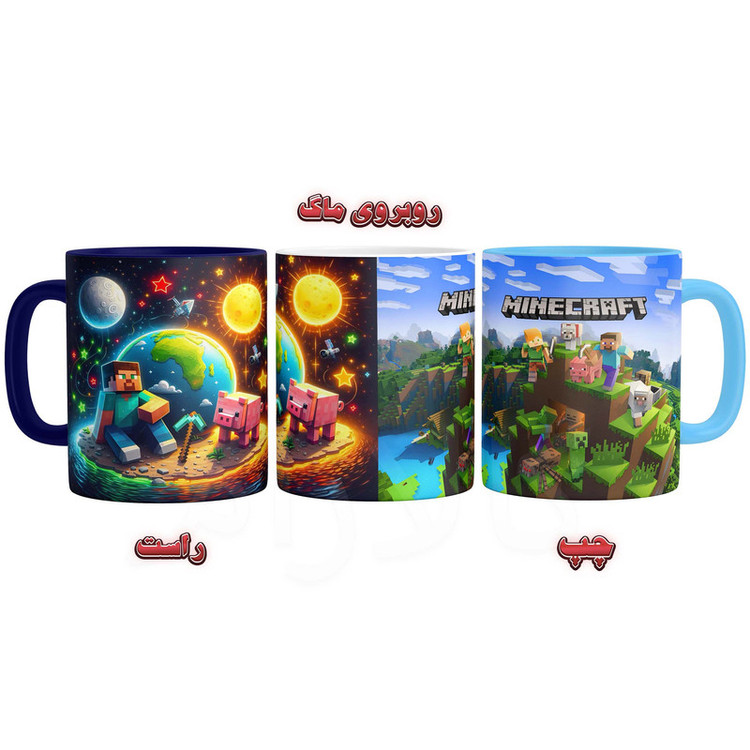 ماگ مدل ماینکرفت Minecraft دسته رنگی کد 9251