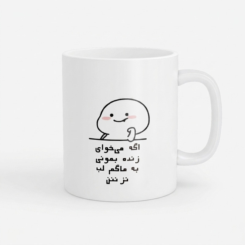 ماگ مدل فانتزی کد 908