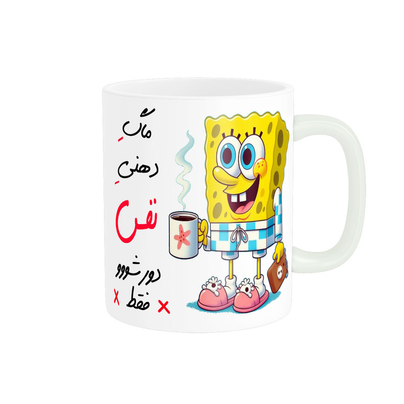 ماگ ناریکو مدل لیوان شخصی طرح اسم نفس کد 013662