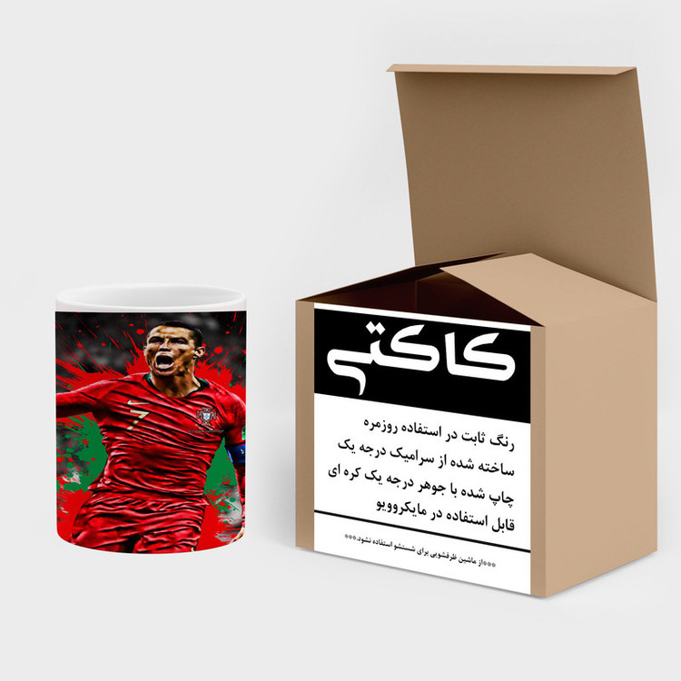 ماگ کاکتی طرح Ronaldo رونالدو مدل mgh43034