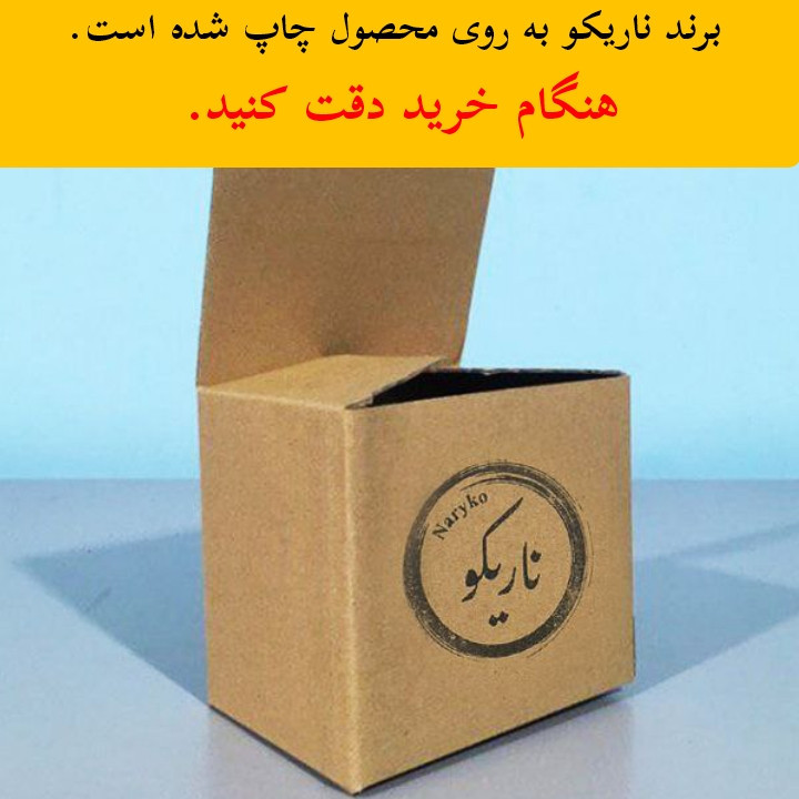 ماگ ناریکو طرح روز پزشک مبارک کد ab02