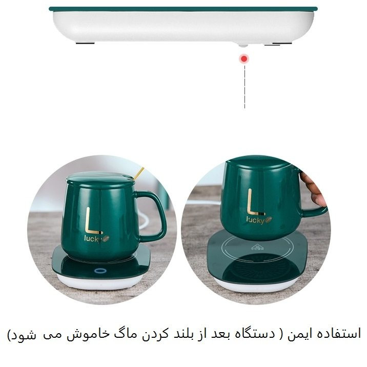 ماگ حرارتی لاکی مدل Temperature به همراه صفحه گرمکن برقی