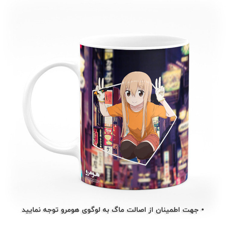 ماگ هومرو طرح انیمه اومارو چان Umaru chan مدل MG2775