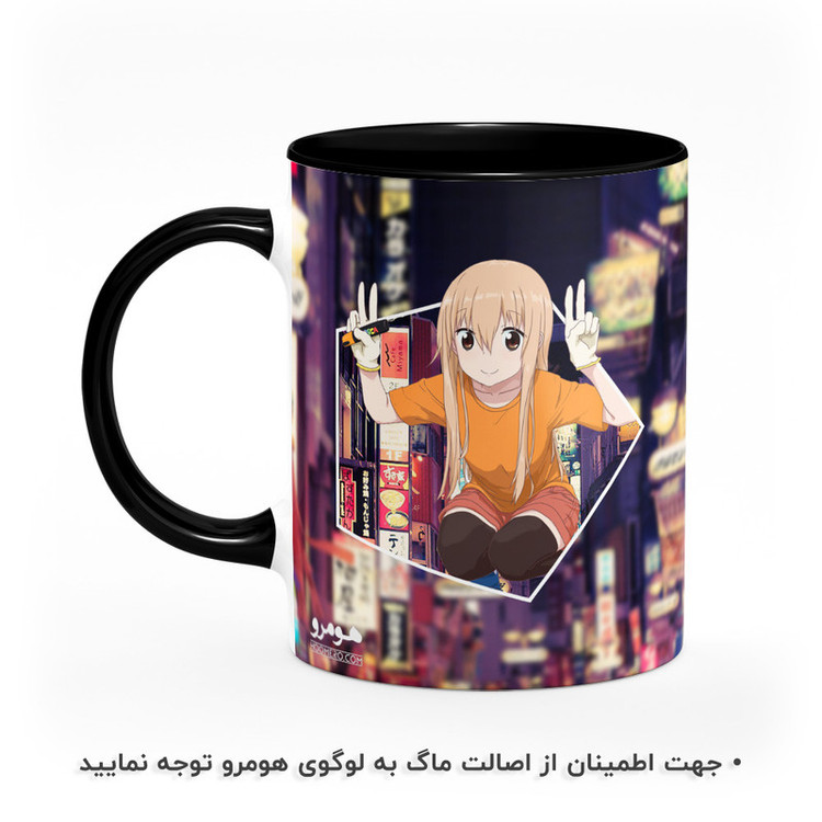 ماگ هومرو طرح انیمه اومارو چان Umaru chan مدل MG2775
