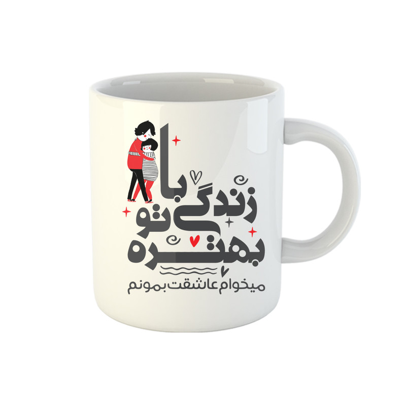 ماگ مدل عاشقانه کد 22