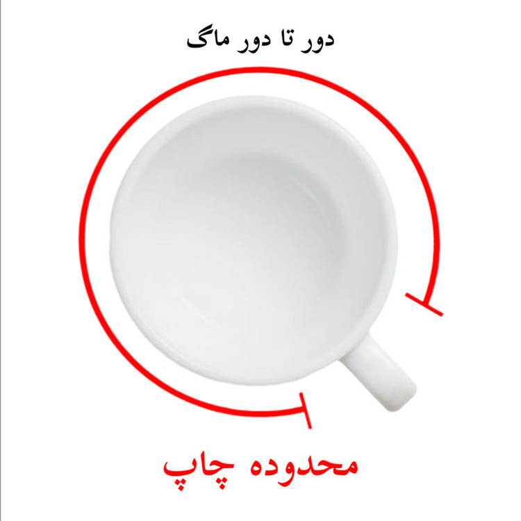 ماگ پاد آفرین مدل فانتزی طرح سینامورول کیوت و بامزه کد p11097