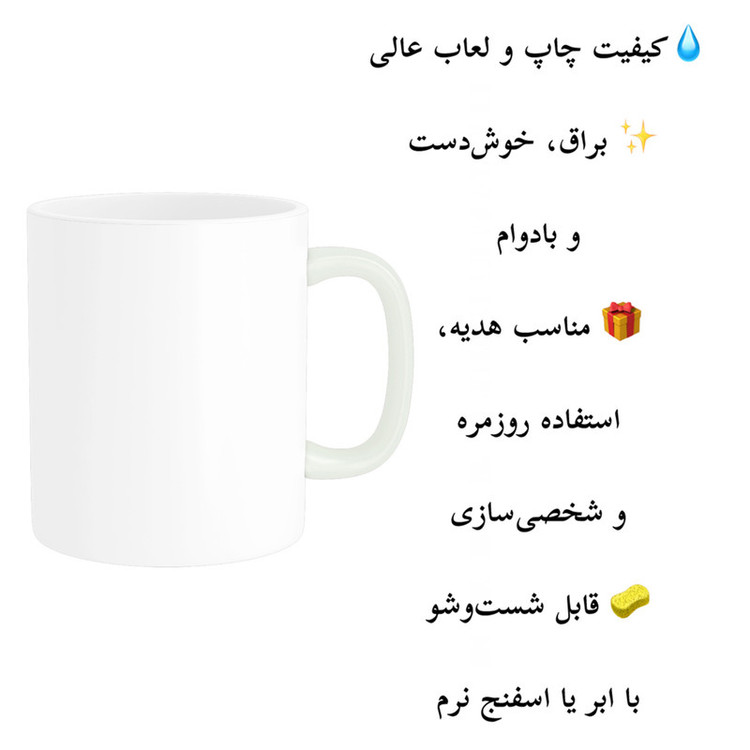 ماگ پاد آفرین مدل فانتزی طرح سینامورول کیوت و بامزه کد p11097