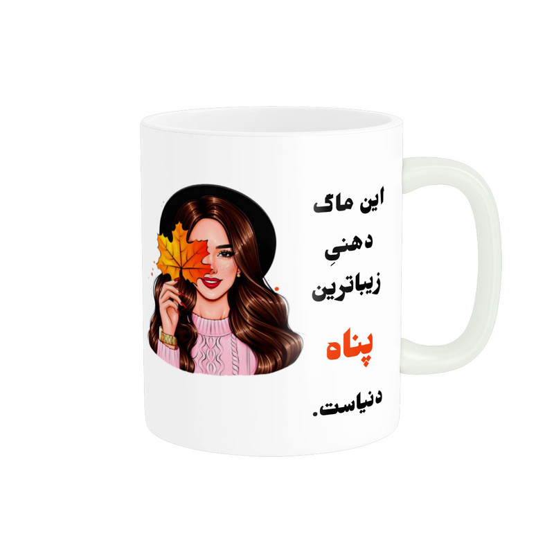 ماگ مدل لیوان شخصی طرح دخترانه اسم پناه کد p06