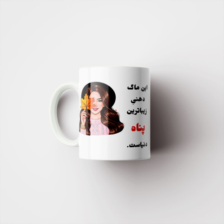ماگ مدل لیوان شخصی طرح دخترانه اسم پناه کد p06