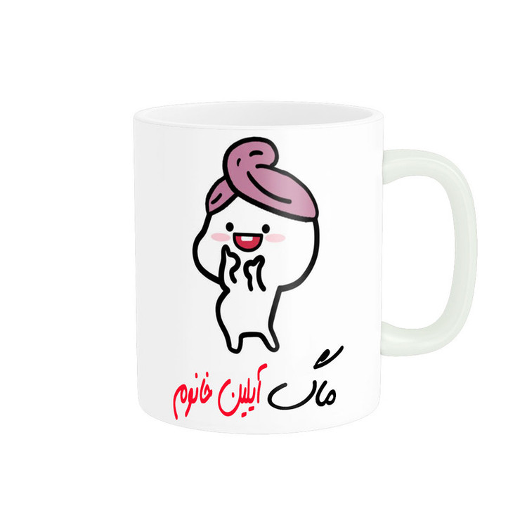ماگ ناریکو طرح لیوان شخصی مدل اسم آیلین کد 013078