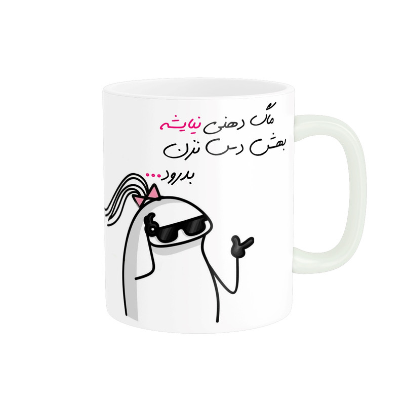 ماگ مدل شخصی نیایش کد 1658