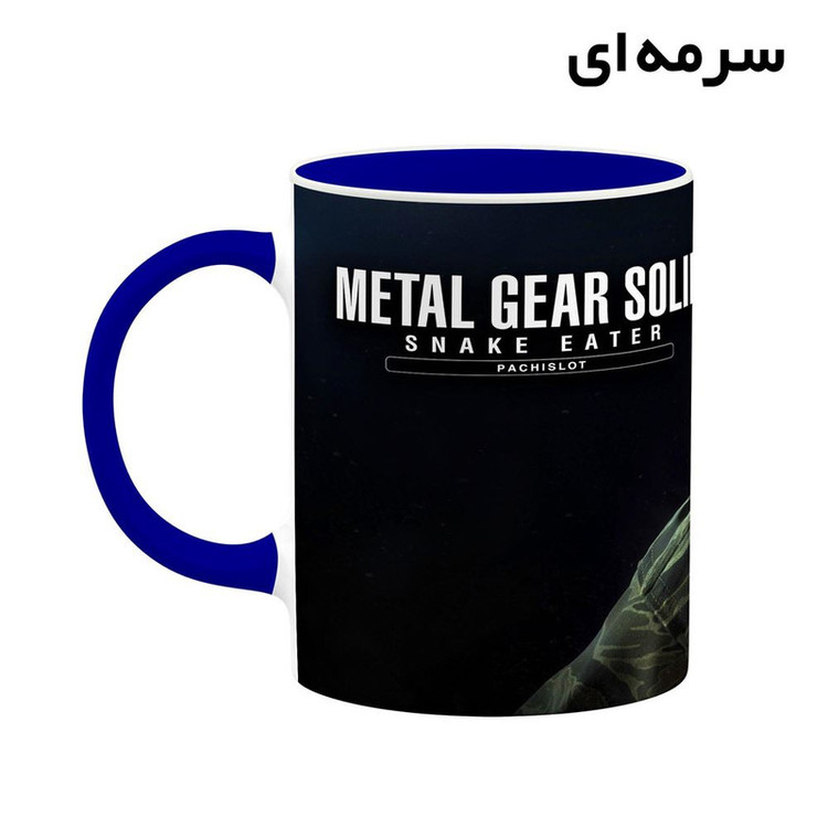 ماگ کاکتی مدل بازی Metal Gear Solid 3ː Snake Eater کد mgh29445