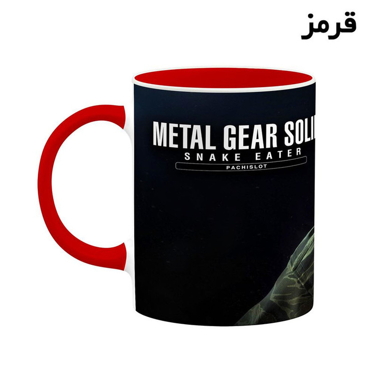 ماگ کاکتی مدل بازی Metal Gear Solid 3ː Snake Eater کد mgh29445