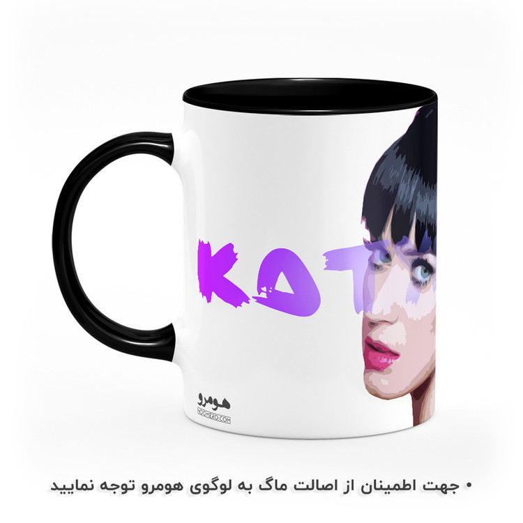 ماگ هومرو طرح موسیقی کیتی پری مدل MG5251