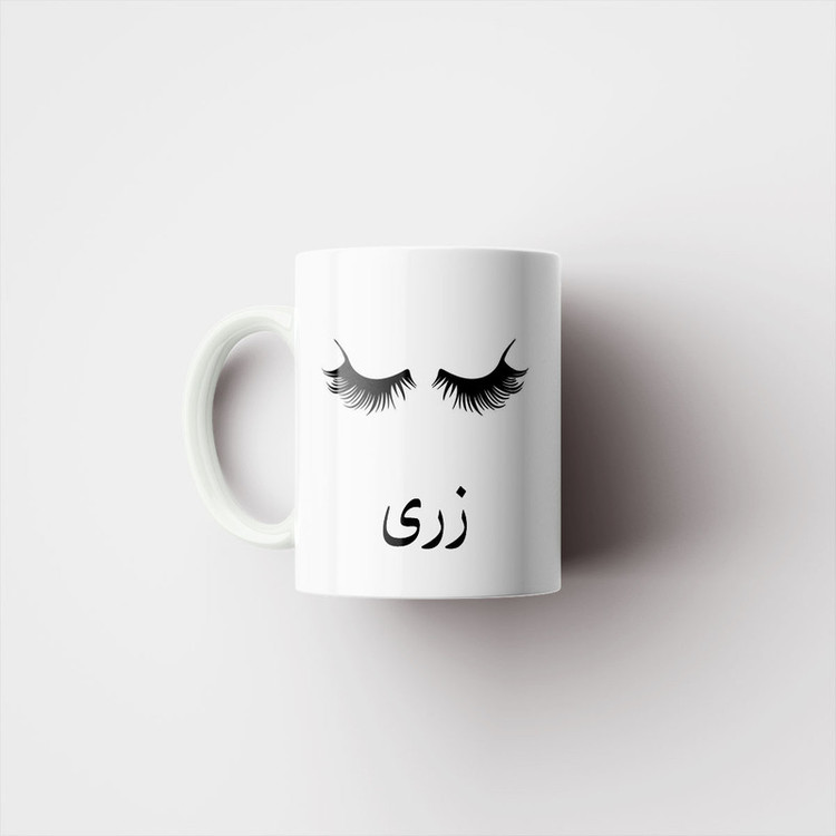 ماگ ناریکو مدل لیوان شخصی طرح اسم زری کد 014231
