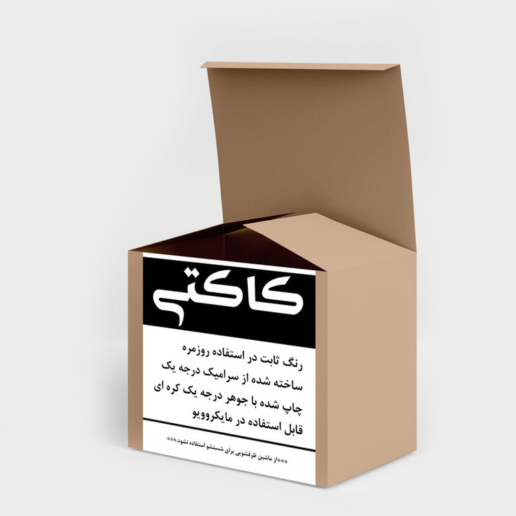 ماگ کاکتی مدل ماشین بنز کد mgh10904