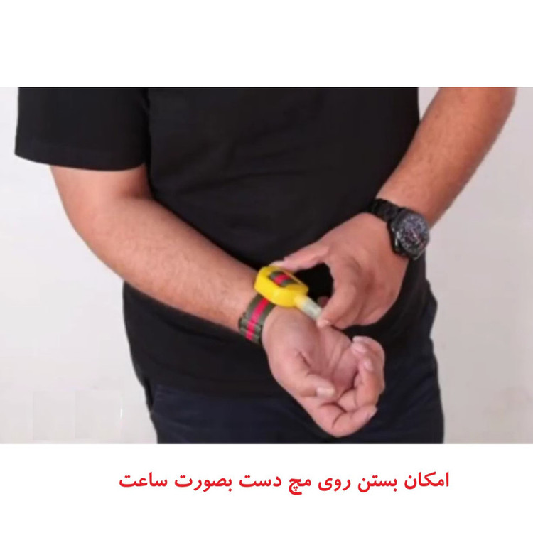 ظرف اسپری مدل FP