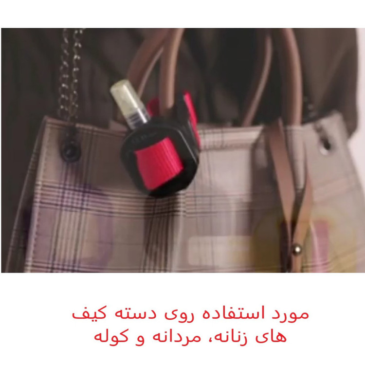 ظرف اسپری مدل FP
