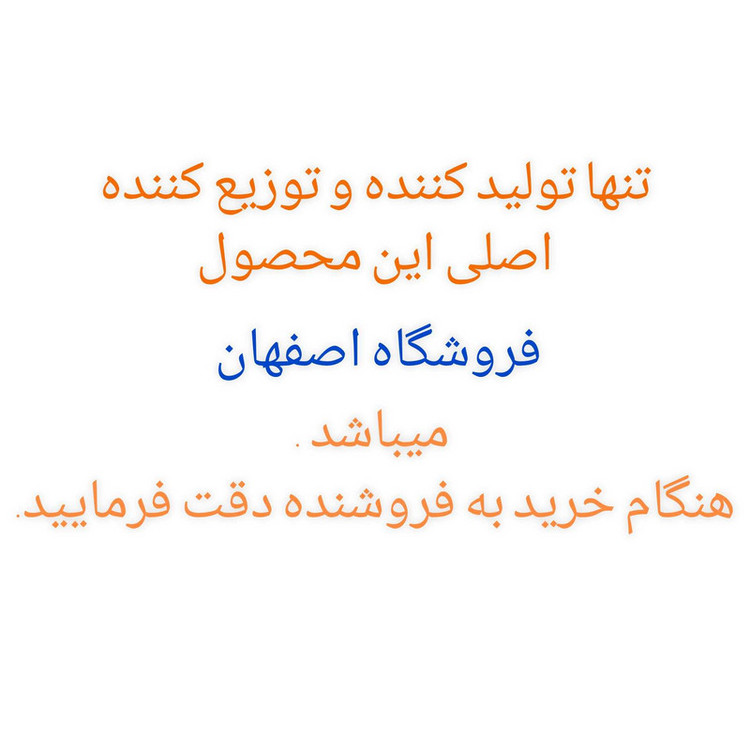 سینی پذیرایی مدل چوب گردو