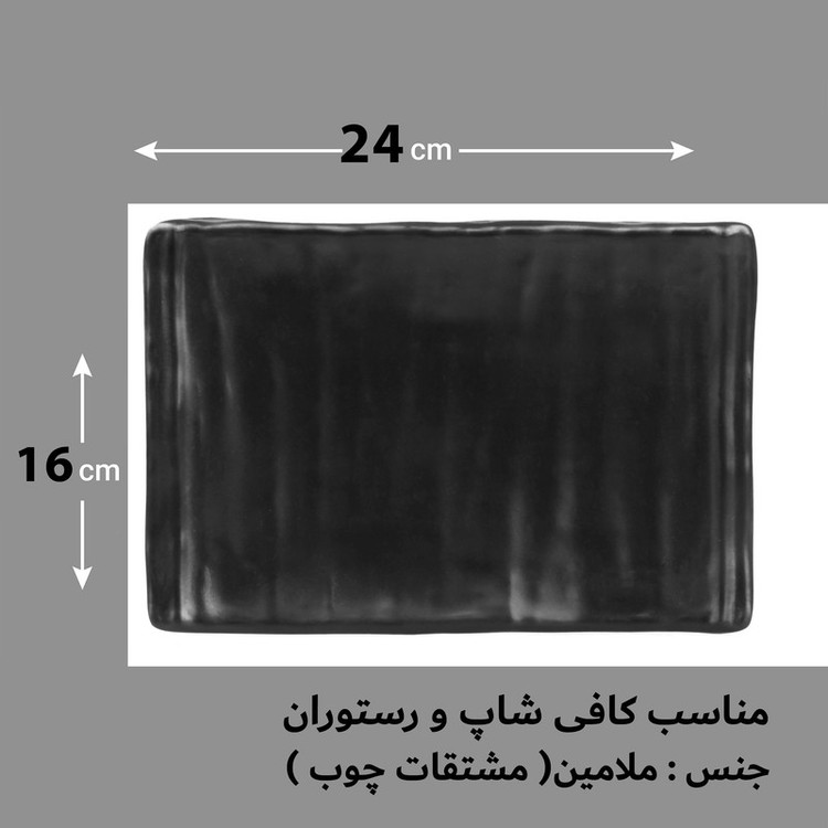 دیس لرد مدل D302517