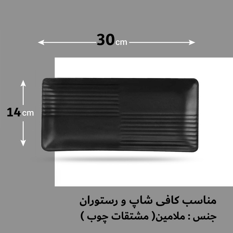 دیس لرد مدل 4971