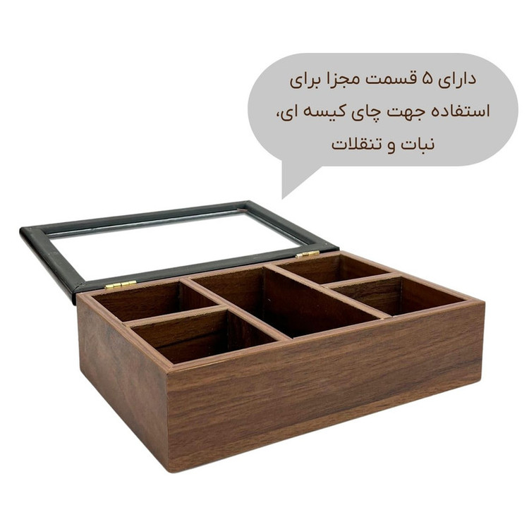 جعبه تی بگ مدل 5 خانه کد TB01