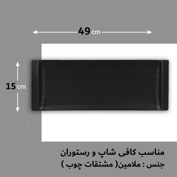 دیس لرد مدل D1650