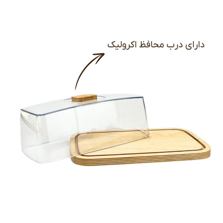 کیکخوری چوبی مدل کف چوبی CC02 با درب اکرلیک شفاف، مقاوم در برابر رطوبت، مناسب سرو انواع کیک و شیرینی، طراحی زیبا و قابلیت شستوشو با دست و ماشین ظرفشویی