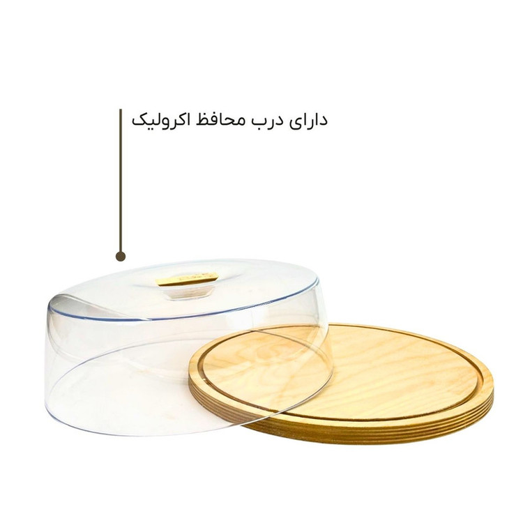 ظرف سرو کیک مدل کف چوبی کد CC03