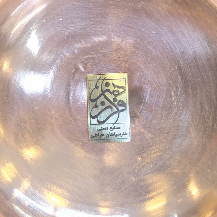 شیرینی خوری خاتم کاری مسی مدل ساده کد 20