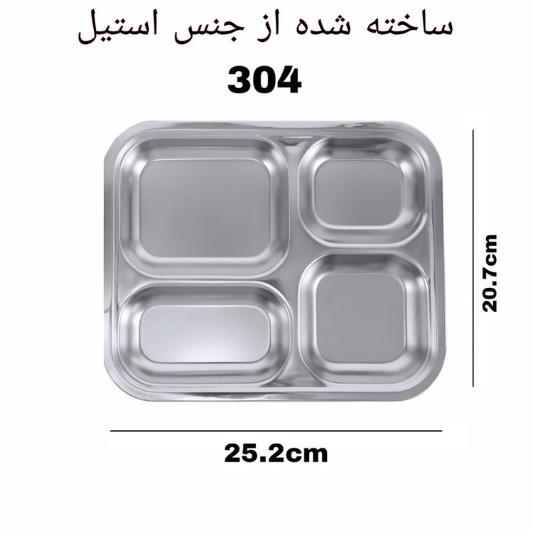بشقاب غذا خوری مدل چند خانه
