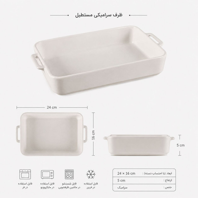 ظرف سرو مدل مستطیل دسته دار کد E-B-004